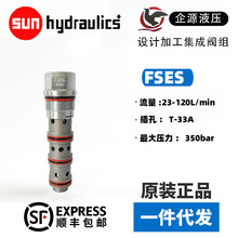 FSCDXAN ���������y sunhydraulics ȫ��ԭ�b��Ʒ FSEDXAN ���b�y