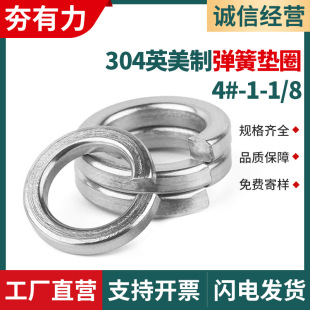 Ӣ���Ə��|304���P䓏��ɉ|Ƭ���ˏ��|�_�ڏ��ԉ|Ȧ4#6#8#10#1/4