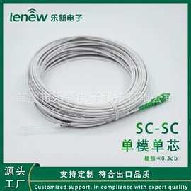 光纤连接器;光纤跳线;其他接续设备