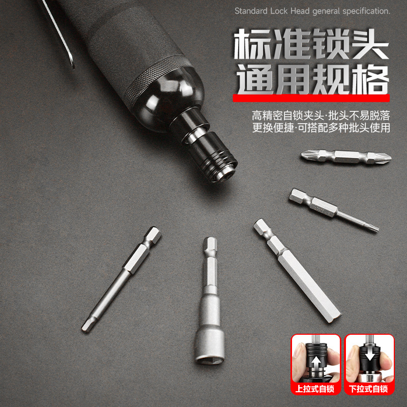 威马风批气动螺丝刀工业级木工起子5H8H10H气批气动工具风动改锥|undefined