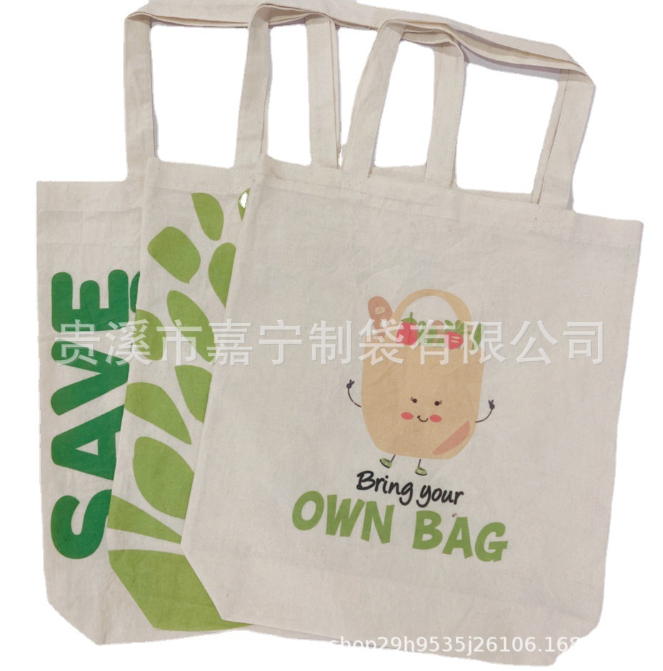 140克165克180克纯棉涤棉uv印花胶浆水浆印手提跨肩包折叠圆筒棉