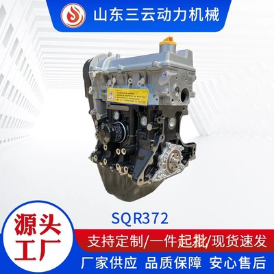 Chery 372800Cc 0.8 John Deere 835E 835m 835R 835I mühərrik quraşdırması