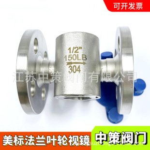 ���m�~݆ҕ�RASME-CLASS150����ָʾ�� ���P�304/316����CL150