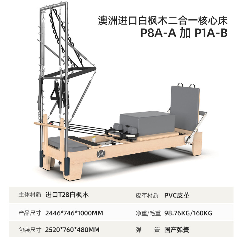 Pilates Core Bed Yoga Fitness Cadillac 3 - en - 1 Elevated Sliding Training Barrel Set de 5 piezas