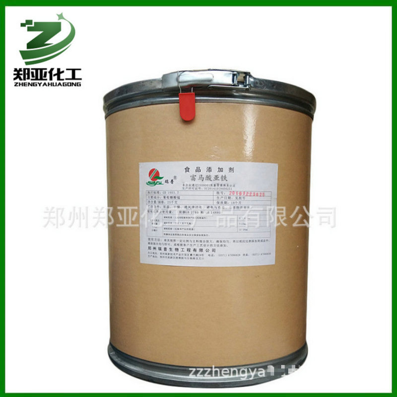 富马酸亚铁 批发供应营养强化剂富马酸亚铁