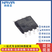 ԭװ U3500C SOP-8 10A ��ѹ��ѹ���ص����� DC-DC��Դ����оƬIC