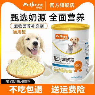 ����؈�䌙�����̷ۑ���������Ȯ�̷ی���Դ400g��Ȯ�B���b��