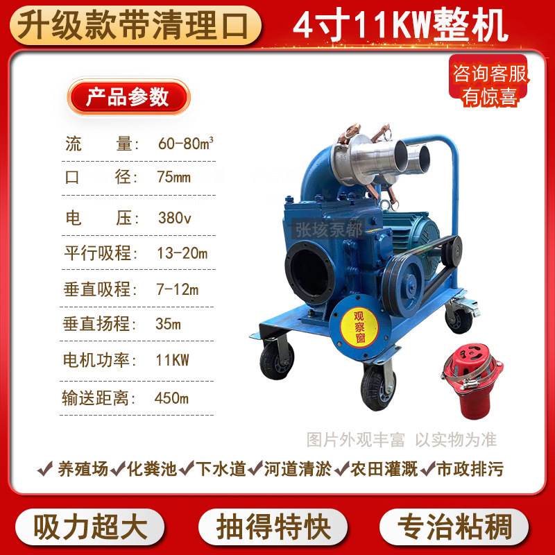 [큰 직경의 새로운 스타일] 카트가 포함된 5.1inch kw 모터 세트