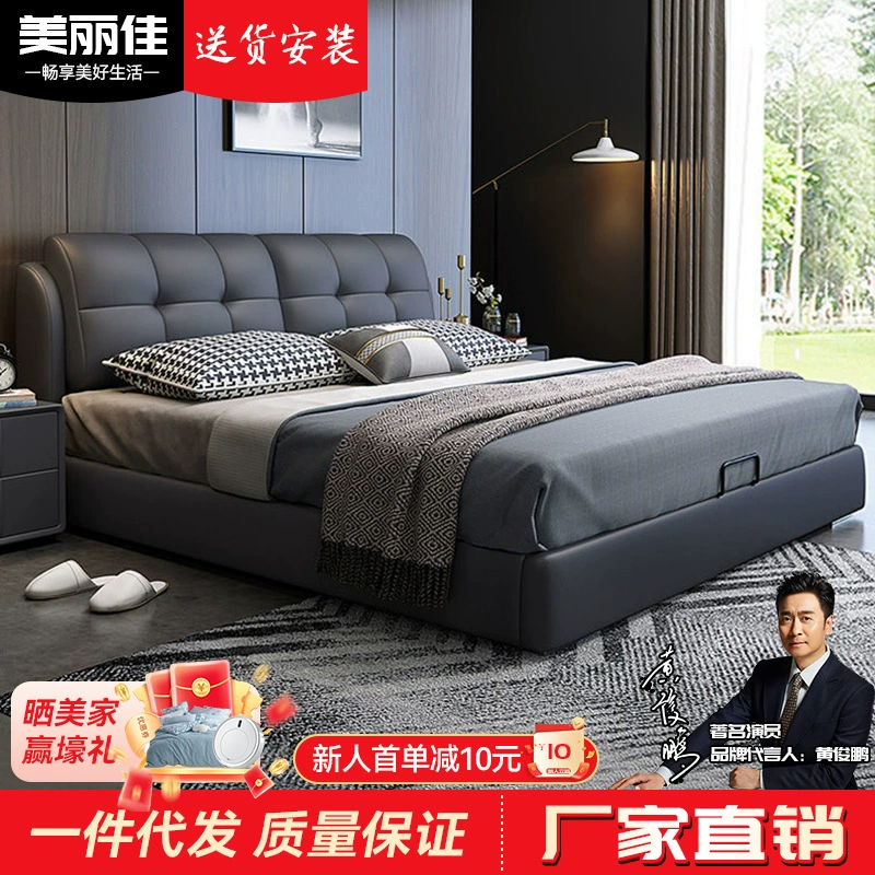 Кожаная кровать-татами 1.8m для односпальной спальни, с системой хранения на воздушной подушке, кожаная дизайнерская кровать, кровать с мягким изголовьем, двуспальная кровать, итальянский минимализм