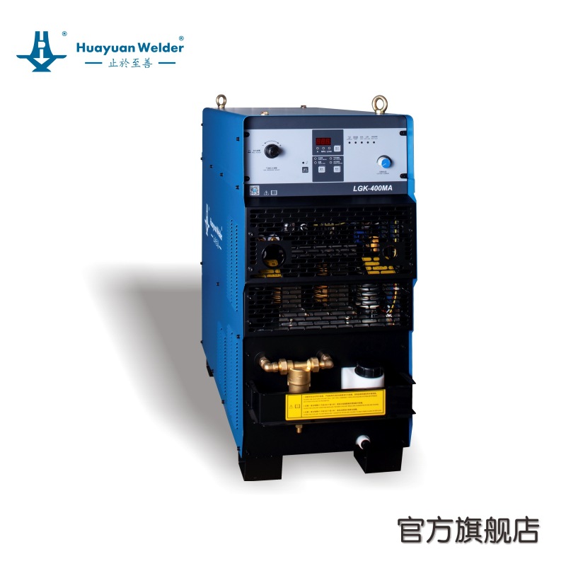 成都华远焊机 至善系列 手持空气等离子切割机 大功率切割机 厚板