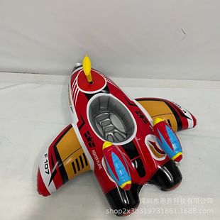 �F؛ֱ�����bˮ����Ħ��ͧ��ͯ��ͧ���ȷ���PVC����w�C��ӾȦ