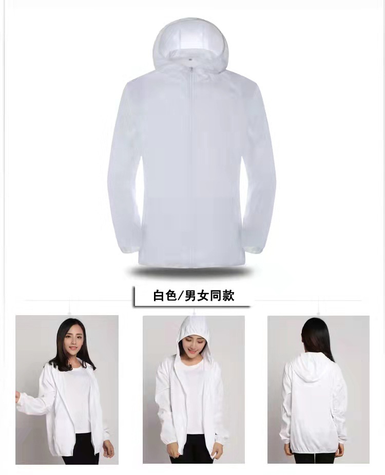 防晒衣男款冰丝
