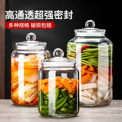泡菜坛子加厚家用密封罐大号腌制酸菜咸菜腌菜罐储物玻璃罐