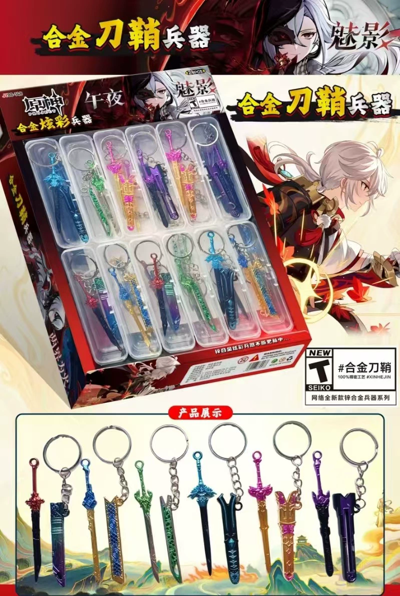  Painted metal weapon, pendant, toy