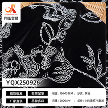 �ﶬ�z�q����ʽ���L�������� �z�q������ ���������l���B��ȹ����