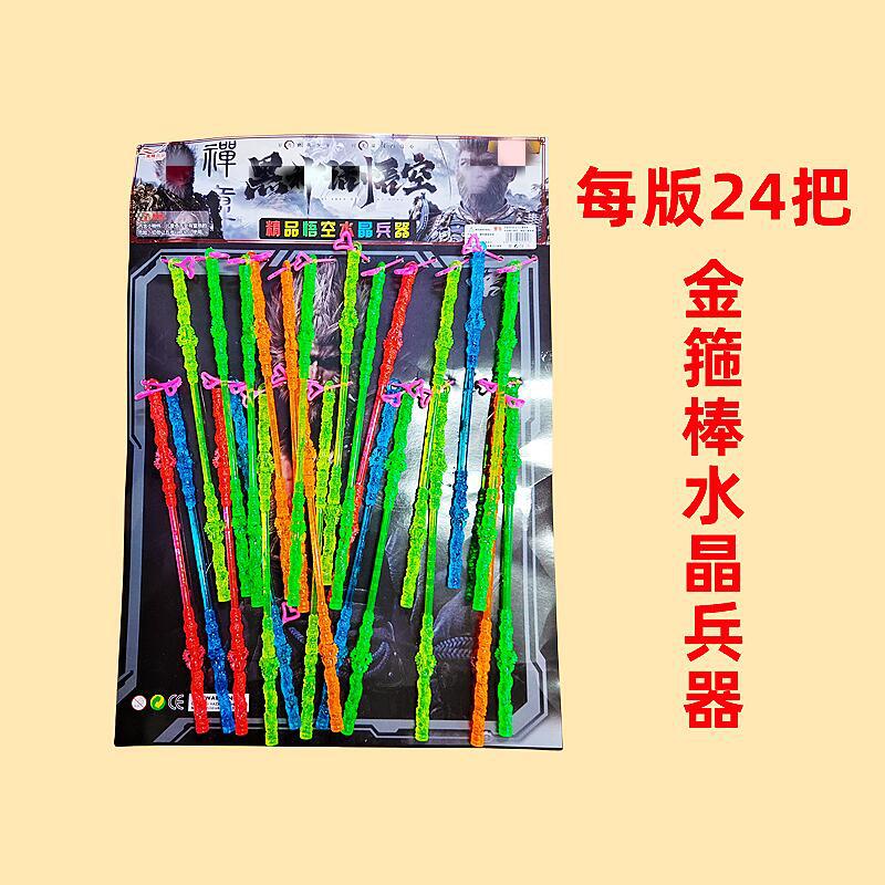 微信图片_20240904174900