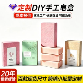 纸盒;飞机盒;其他礼品包装