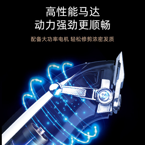 Professional electric hair clipper hair salon barber shop shaver usb rechargeable bald artifact electric clipper