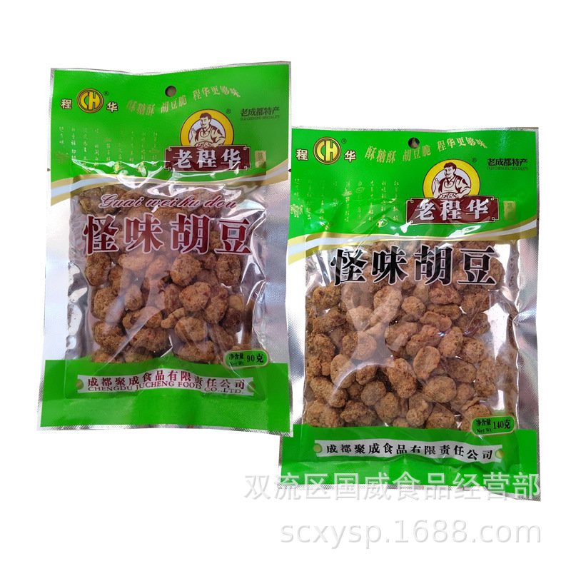老程华怪味胡豆90g休闲零食小吃兰花豆批发低脂