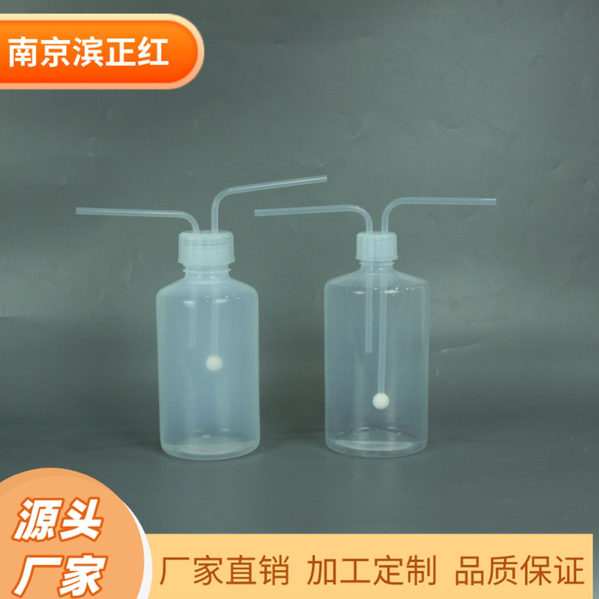 聚四氟乙烯吸收瓶1000ml耐酸碱PFA洗气瓶500ml新材料半导体过滤瓶