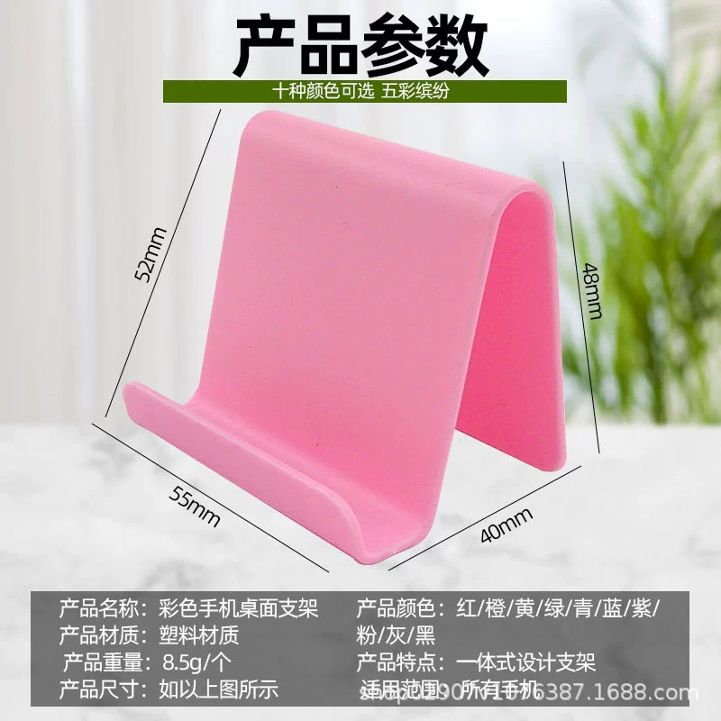 Phone holder, tablet universal small handheld mobile phone, clips included