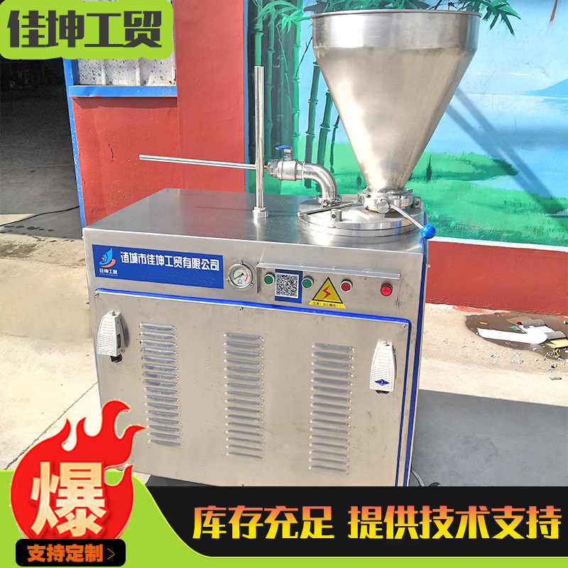 供应不锈钢脆皮肠灌肠机 全自动液压灌肠机 米肠灌肠机设备