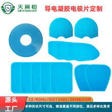 �羳����늘O�NƬ�������ߌ��ˮ���z�N늘O�|TENS/EMS�}�_늘OƬ