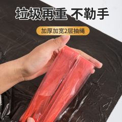 Reusable Drawstring Trash Bag, Large Capacity Handheld Kitchen Commercial Student Dorm Heavy-Duty Cleaning Bag, Black, Affordable