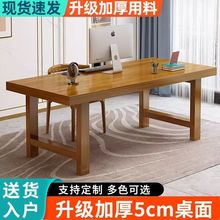 实木书桌办公桌家用卧室长方形工作台简易学生写字桌台式电脑桌子