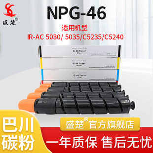 ʢ�� �m��춼���NPG46�ۺ� 5030  5035 C5235 C5240 ī�ۺ�