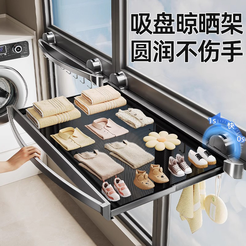 Suction Cup Folding Clothes Drying Rack, Invisible Retractable Drying Net for Indoor Home Use, Suitable for Drying Socks, Balcony Drying, and Quilt Drying