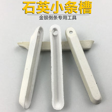 ʯӢС�l�������Ͳ۽��y���lģ���L�l��ұ���lģ������l����