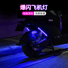 オートバイのペダルの電気自動車は装飾を変えます。
