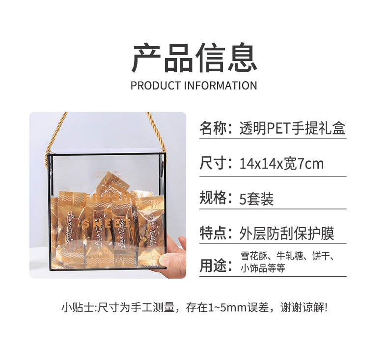 pet手提盒 (3).jpg