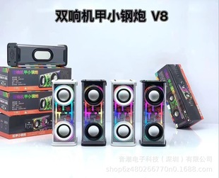V8͸���C��С����{������RGB���Ʉӵ�����TWS���p���ȵ�����