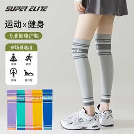 运动过膝压力袜套sport专业跑步防滑小腿袜套长筒健身爬山袜套