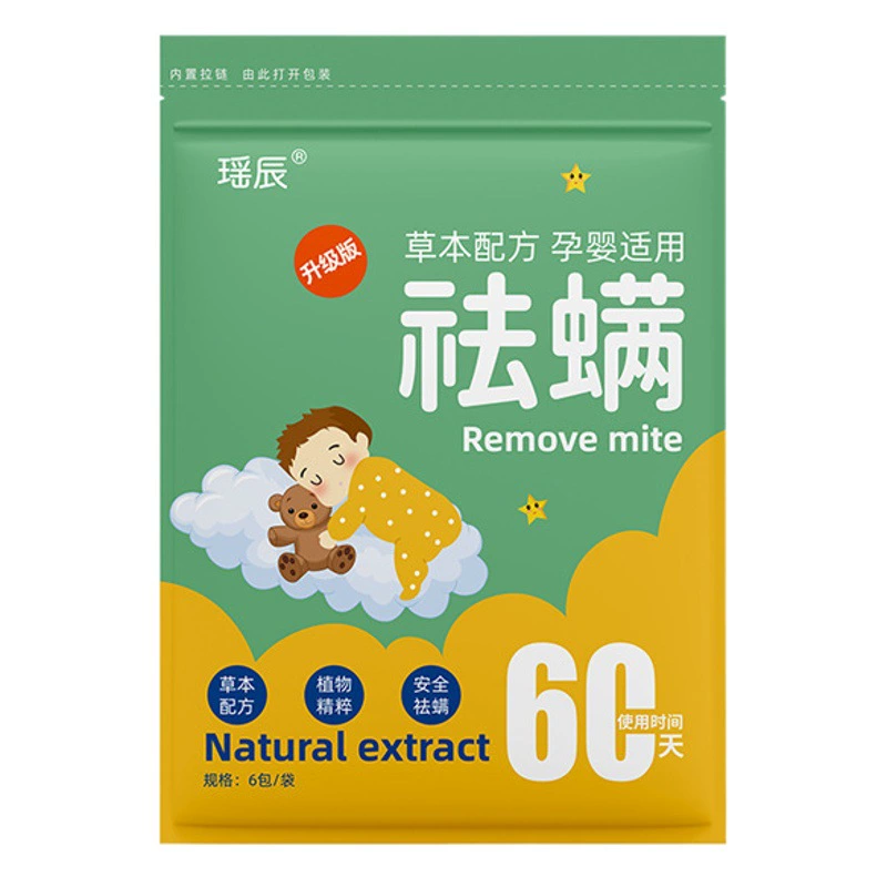 Yaochen Бытовая полынь мешок против клещей растение против клещей порошок против насекомых травяной мешок против клещей оптовая продажа фабрики мешок против клещей