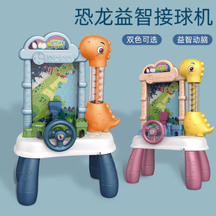 Large Dinosaur Catching Machine Children's Educational Parent-Child Interactive Board Game Toy Concentration Training Bean Catching Game Machine