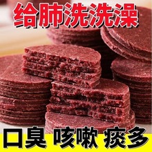 桑葚山楂片500g无糖无添加儿童桑椹干片条网红零食开胃宝蜜饯正宗