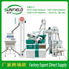 打米机加色选机去除杂色米成套大米加工设备配色选系统深加工米机