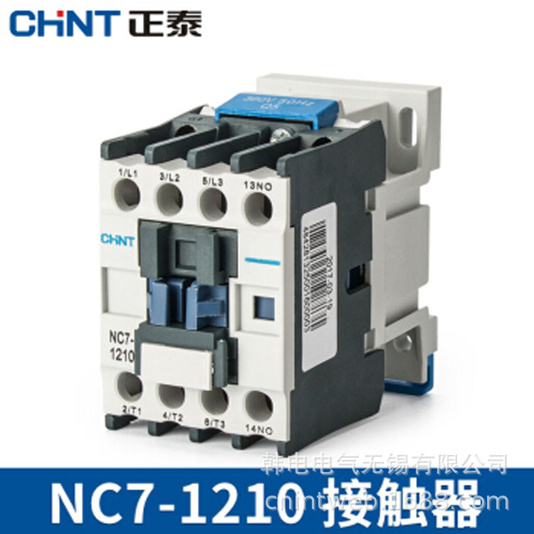 优惠供应 NC1-8008 NC1-8004  交流接触器  原厂  正泰电器股份
