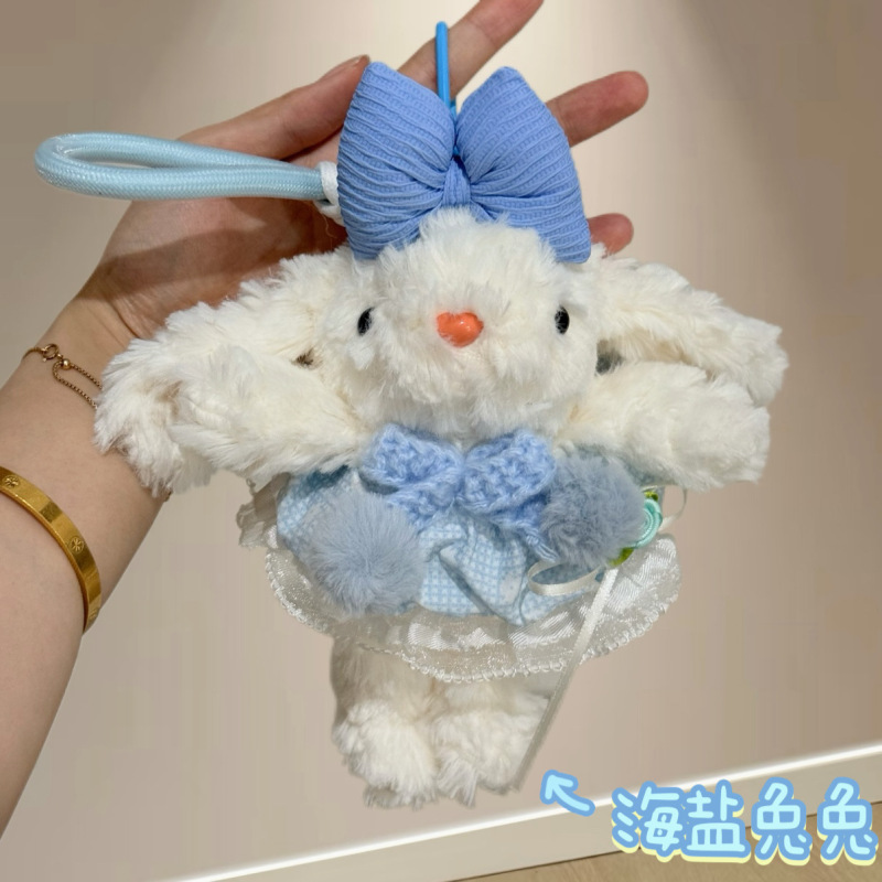 かわいい垂れウサギのぬいぐるみぬいぐるみウサギのキーホルダー|undefined