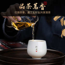 批发商用可订茶具德化羊脂玉白瓷主人杯个人品茗杯喝茶杯礼盒装