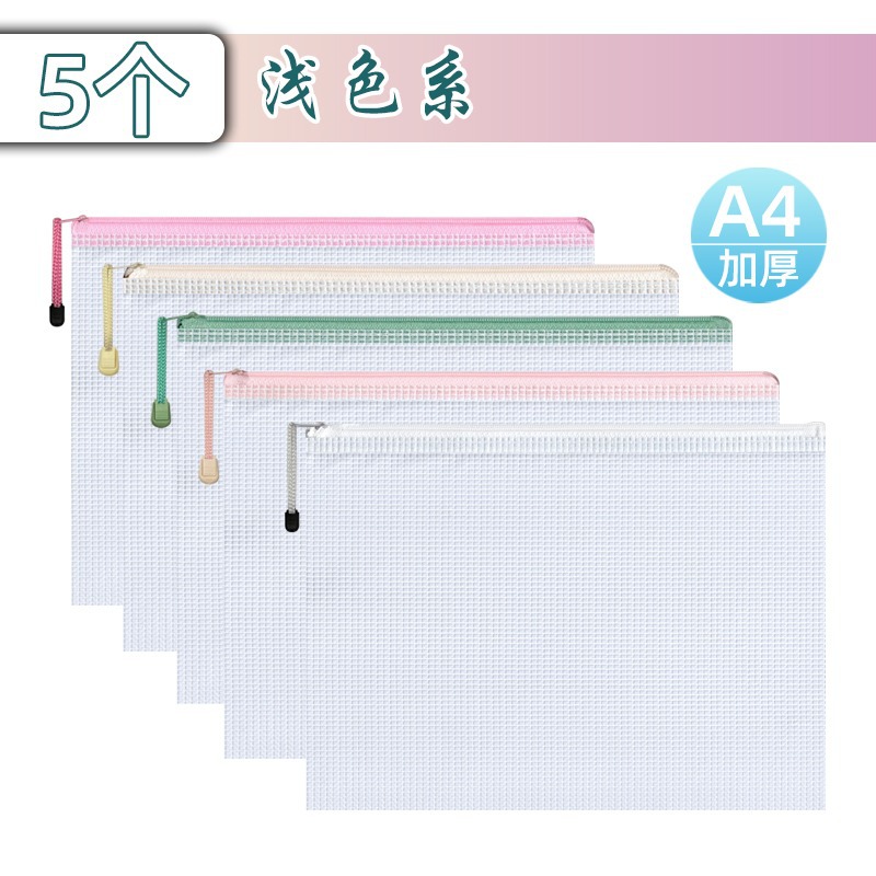 A4/[밝은 색상]: 5개