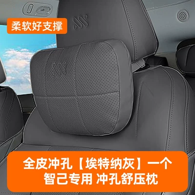 Special Neck Pillow, Same Model as: Headrest - zhijis-special-pressure-relief-headrest-elena-gray-1-piece