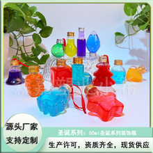С��ƿ ؛Դƿ��50ml�}�Q�b�����ƿ����ƿ�}�Q�Ɍ��b���Ʒƿ