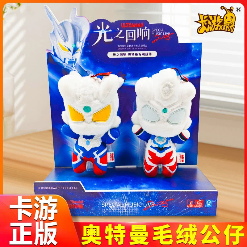 Карточная игра Ultraman Echo of Light 2025 Series Плюшевая кукла-подвеска Cero Zeta Ged