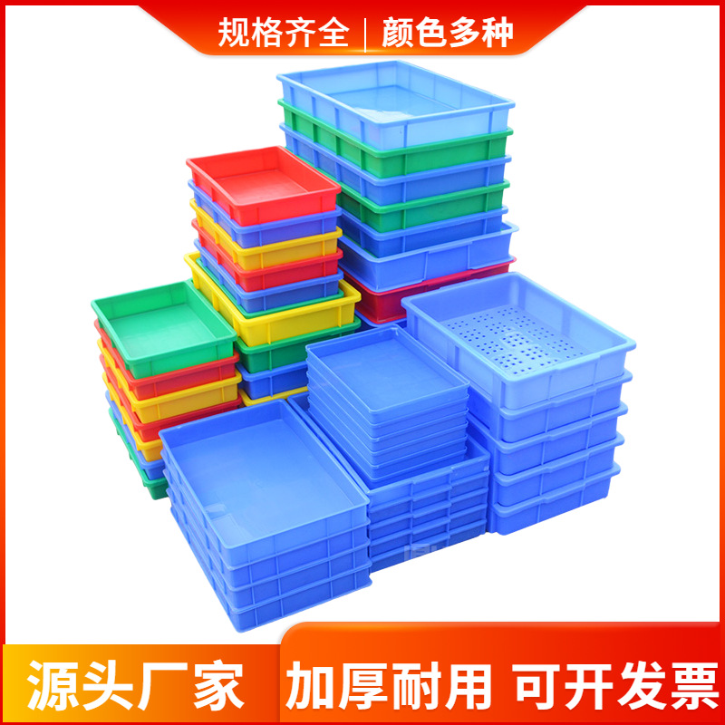 供应湖南长沙黄粉虫塑料养殖盒加厚蓝色长方形塑料方盘食品塑料盘