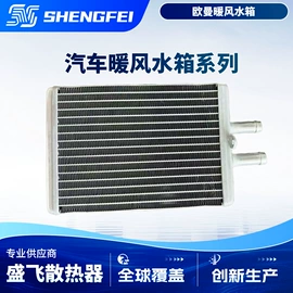 其他冷却系统;水箱