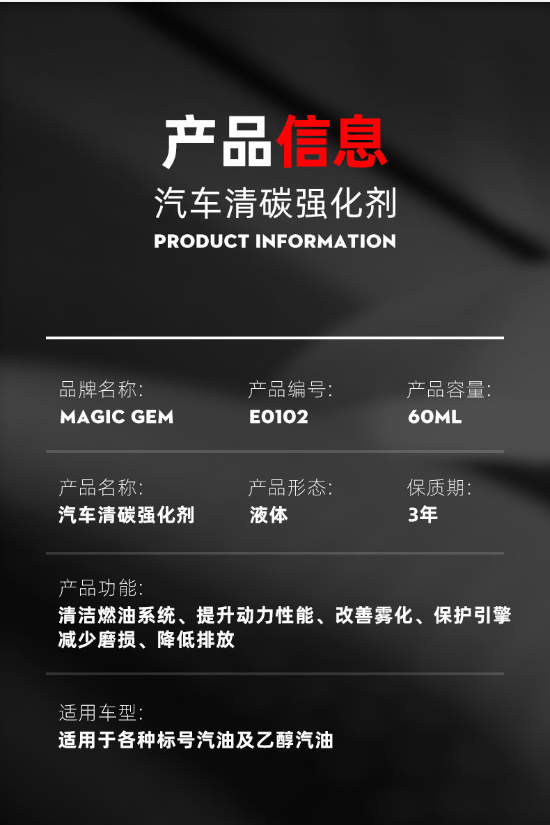Car Fuel Additive Cleaning Gasoline Additive Engine Cleaning Pea Original Liquid Official Genuine Product for Removing Carbon Deposits